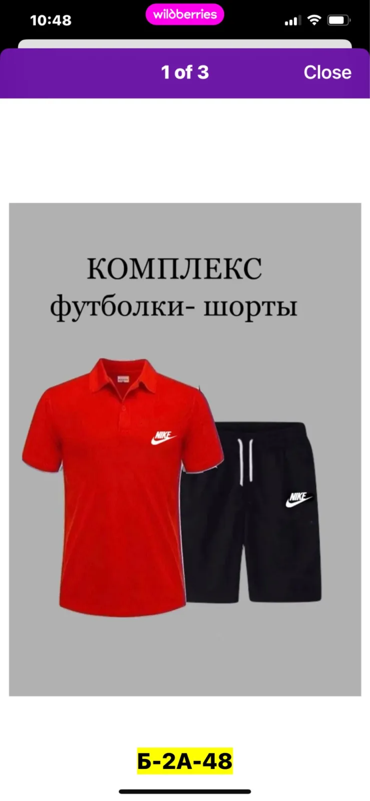 Костюм двойка мужской из хлопка — фото 1