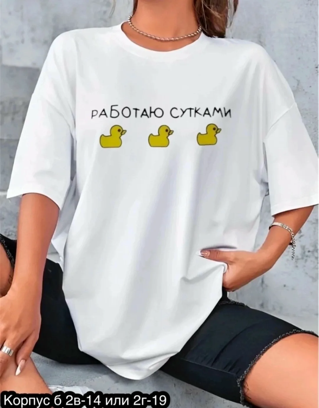 Футболка хлопок — фото 3