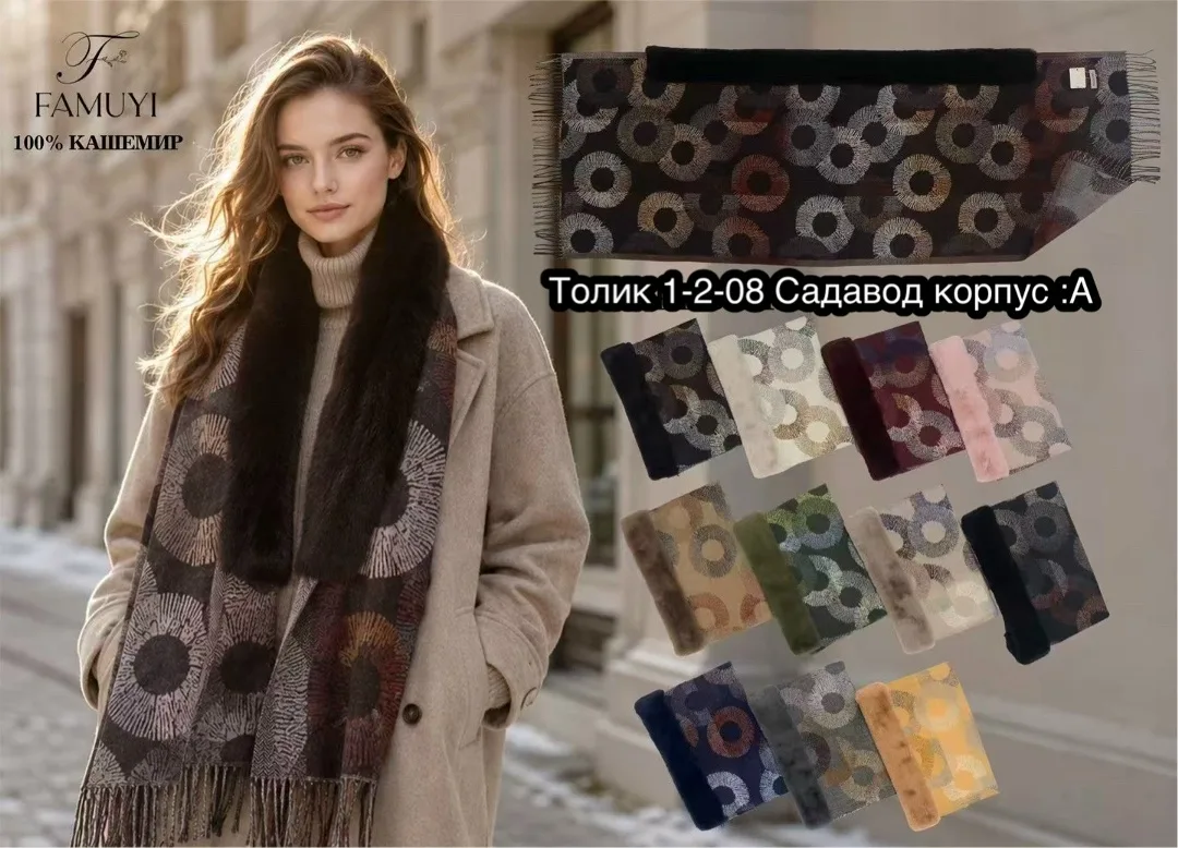 ТЁПЛЫЕ ЗИМА, хлопок — фото 1