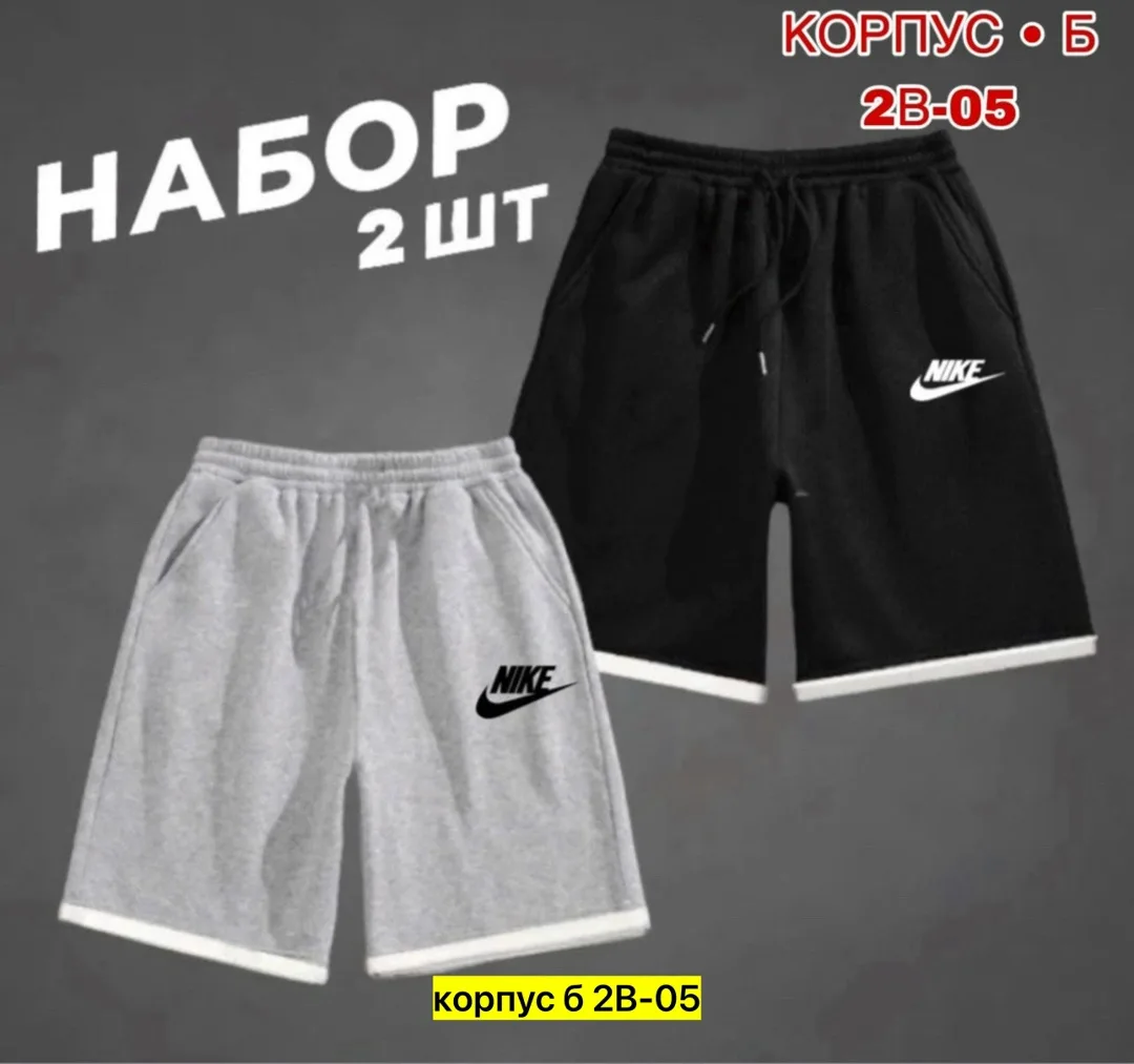 Мужские шорты из ткани двухнитка — фото 3