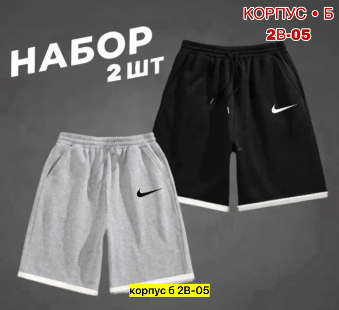 Мужские шорты из ткани двухнитка — фото 4