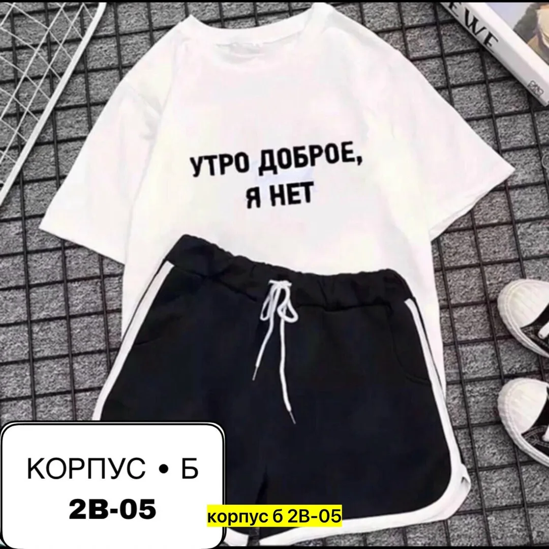 Костюм хлопок — фото 2