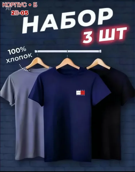 Набор из 5 футболок для мужчин из 100 хлопка — фото 7