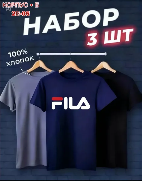 Набор из 5 футболок для мужчин из 100 хлопка — фото 9