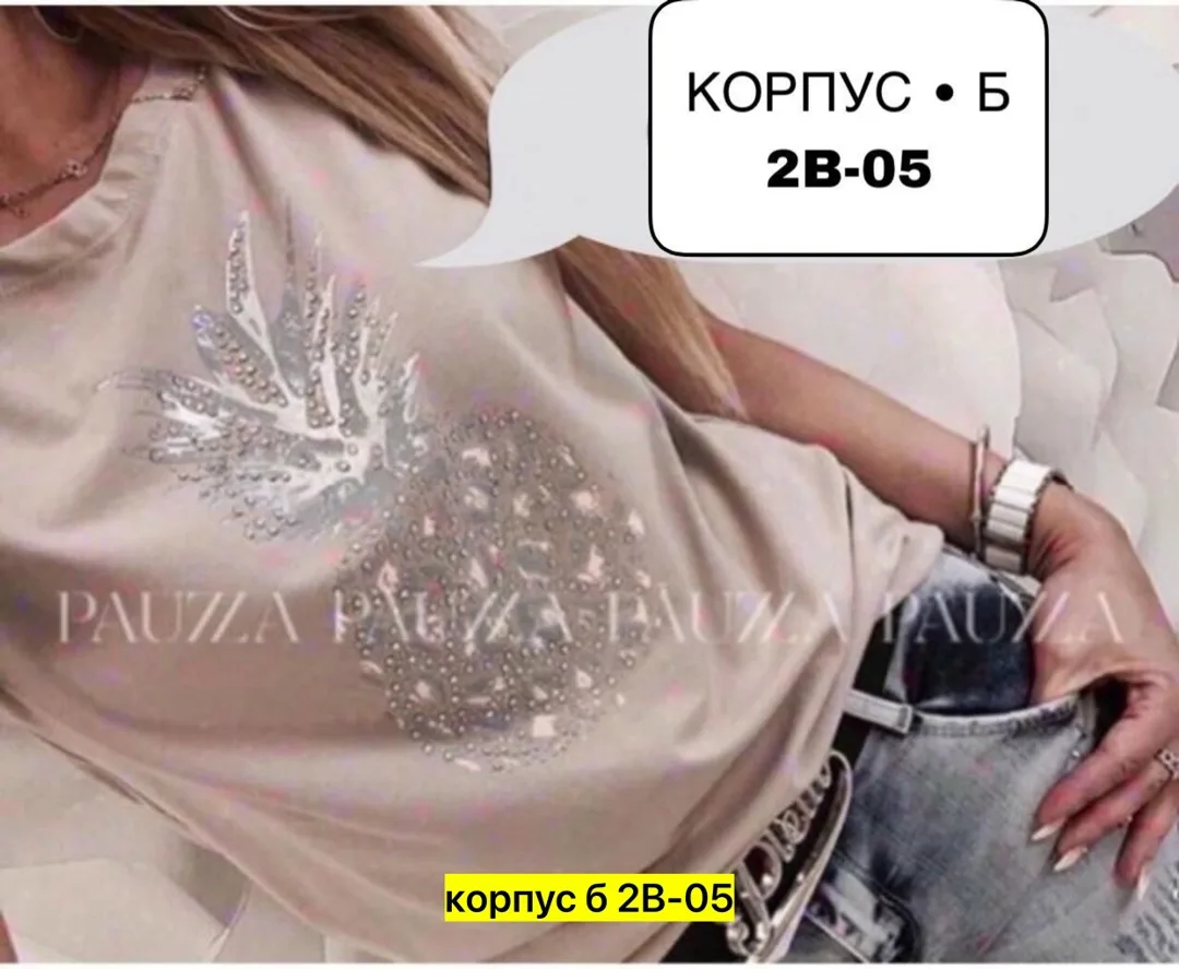 Футболка хлопок — фото 7