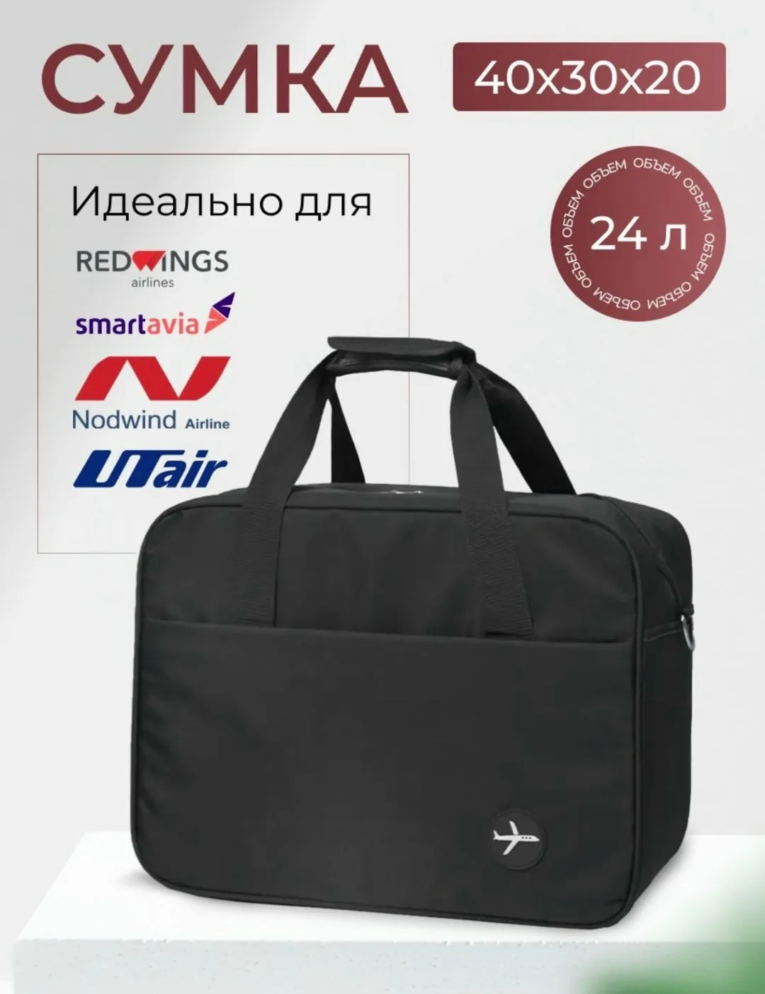 Сумка из 100 нейлона — фото 1