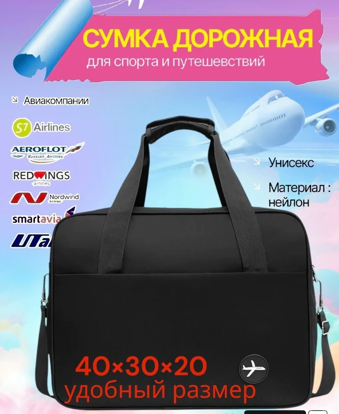 Сумка из 100 нейлона — фото 9