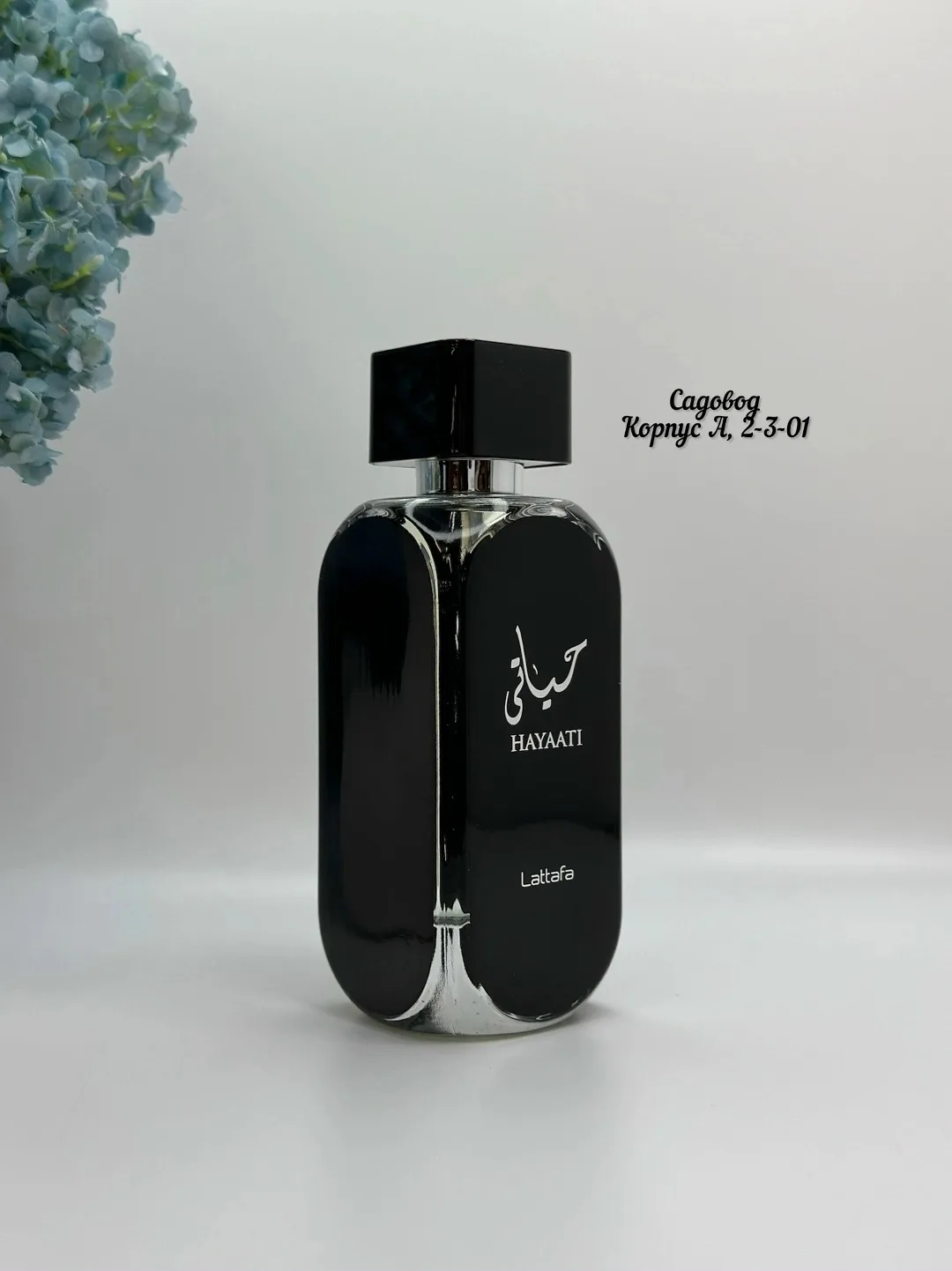 Парфюм Lattafa Perfumes Hayaati — фото 2