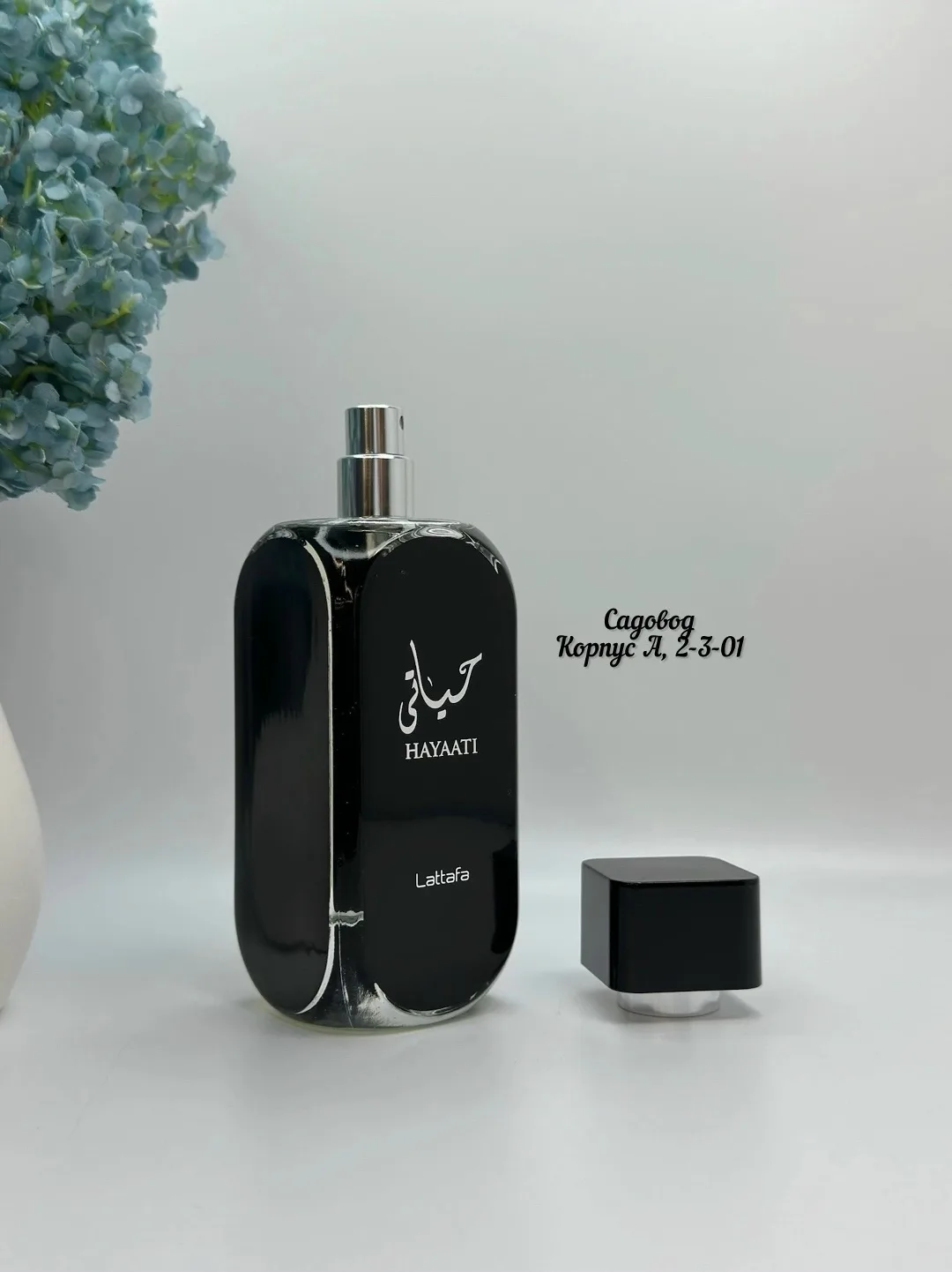 Парфюм Lattafa Perfumes Hayaati — фото 3