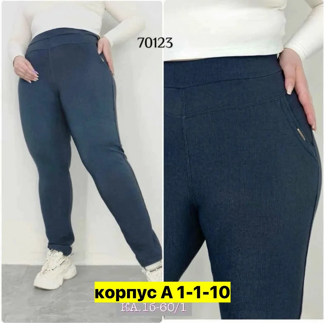 Брюки из стрейч-ткани с высокой посадкой на талии — фото 1