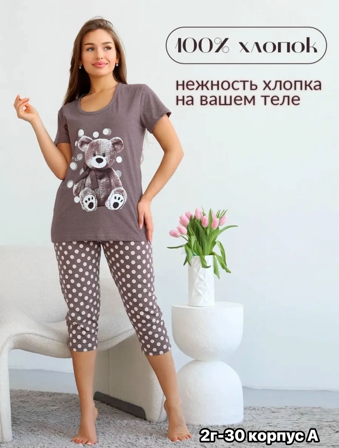 Пижама бриджа хлопок — фото 4