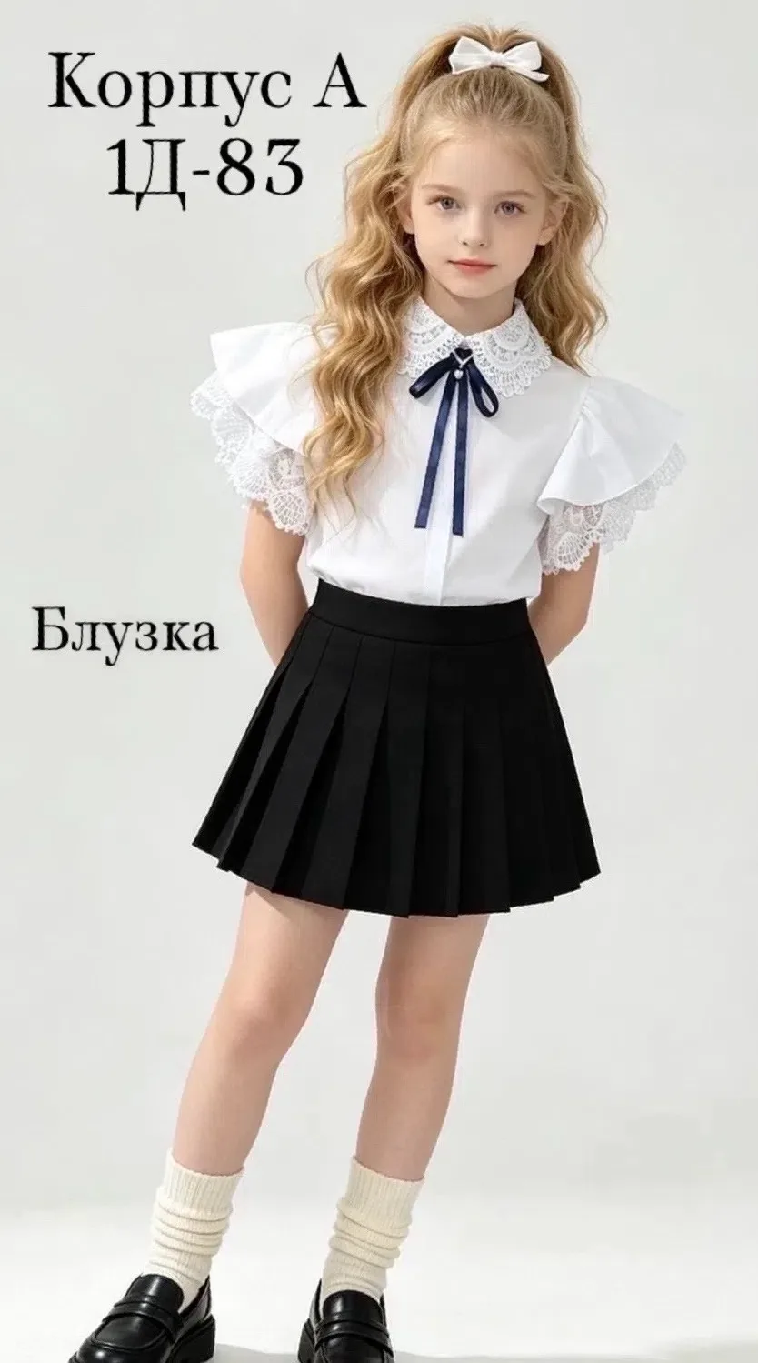 Пришли школьные блузка для девушка — фото 3