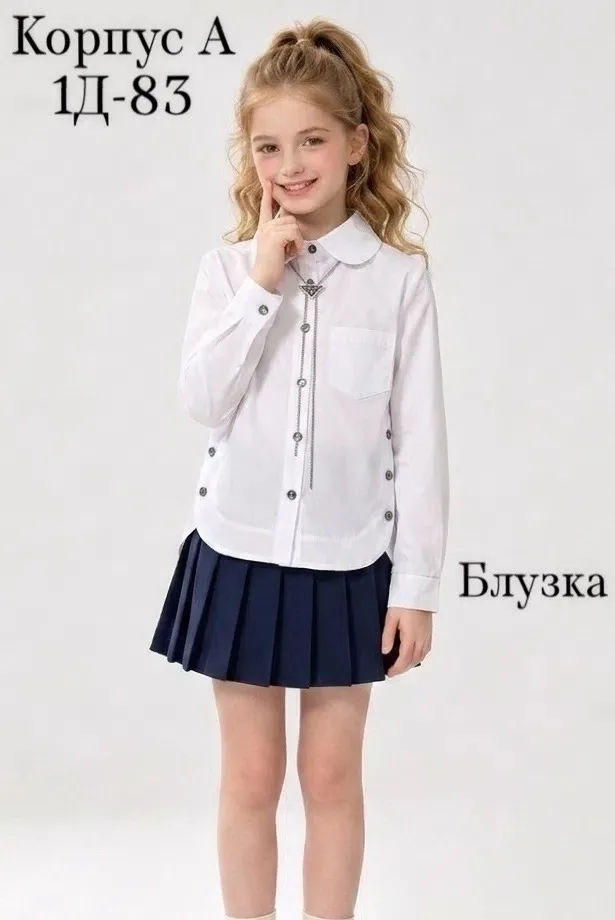 Школьная блузка из натурального хлопка — фото 3