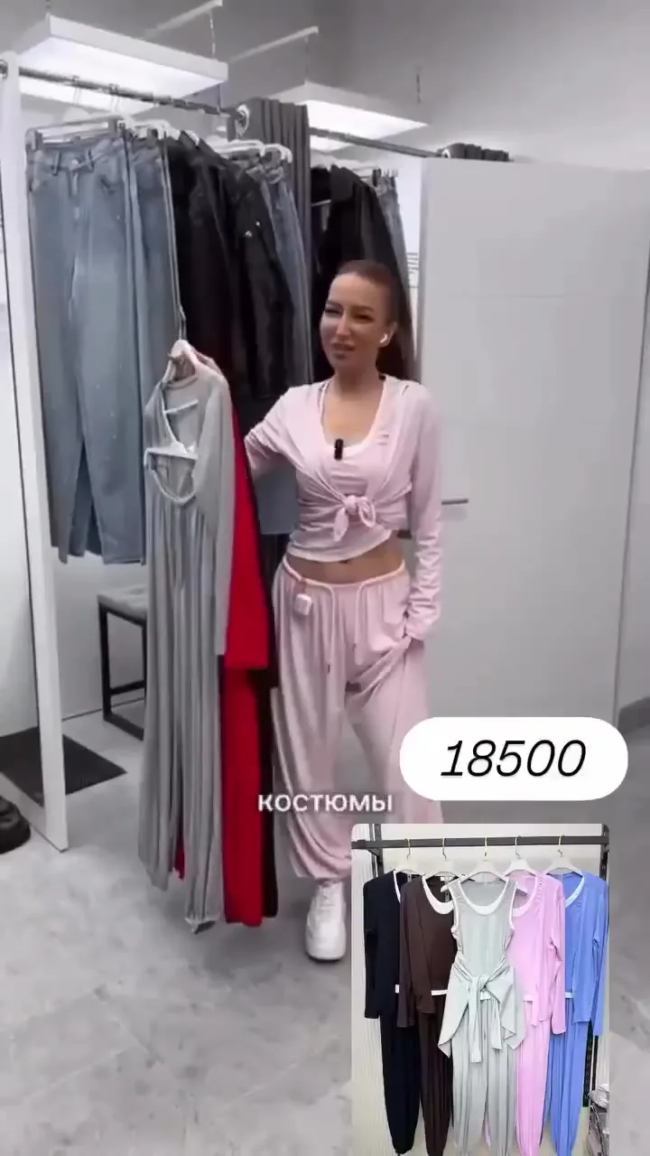 Тройки вискоза cotton — видео