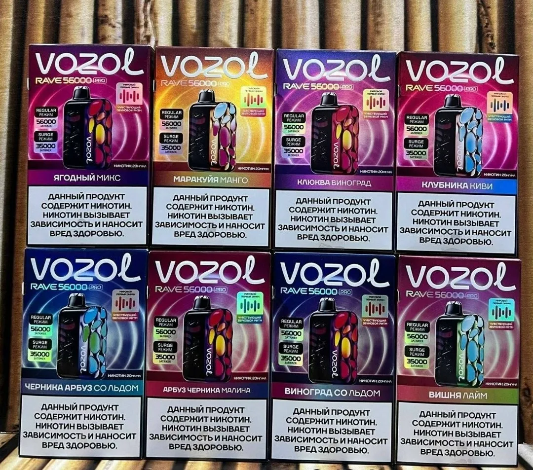 Vozol Rave 56000 PRO уровень — фото 2