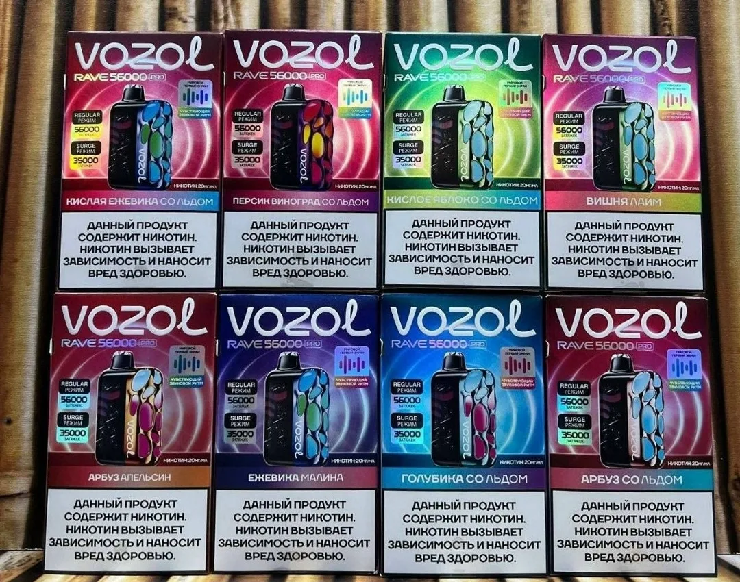 Vozol Rave 56000 PRO уровень — фото 4