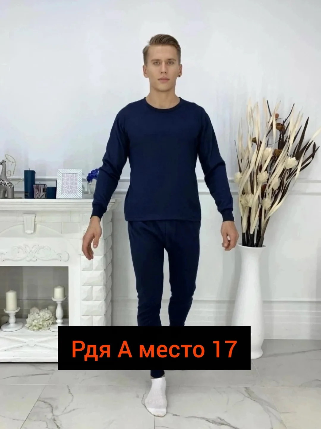 ХОРОШЕГО КАЧЕСТВО, хлопок — фото 3