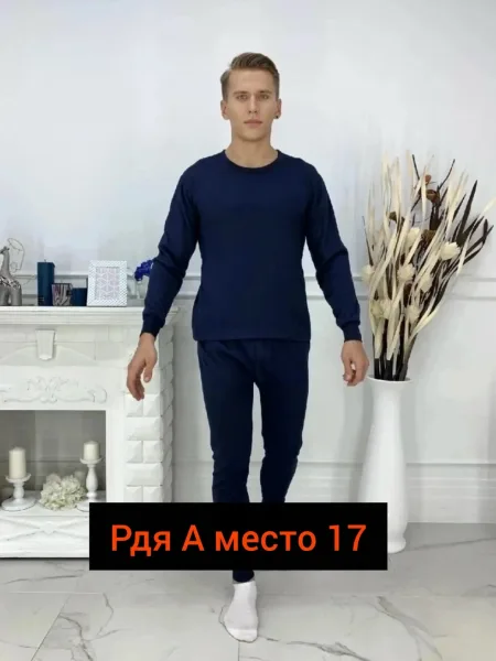 ХОРОШЕГО КАЧЕСТВО, хлопок — фото 3