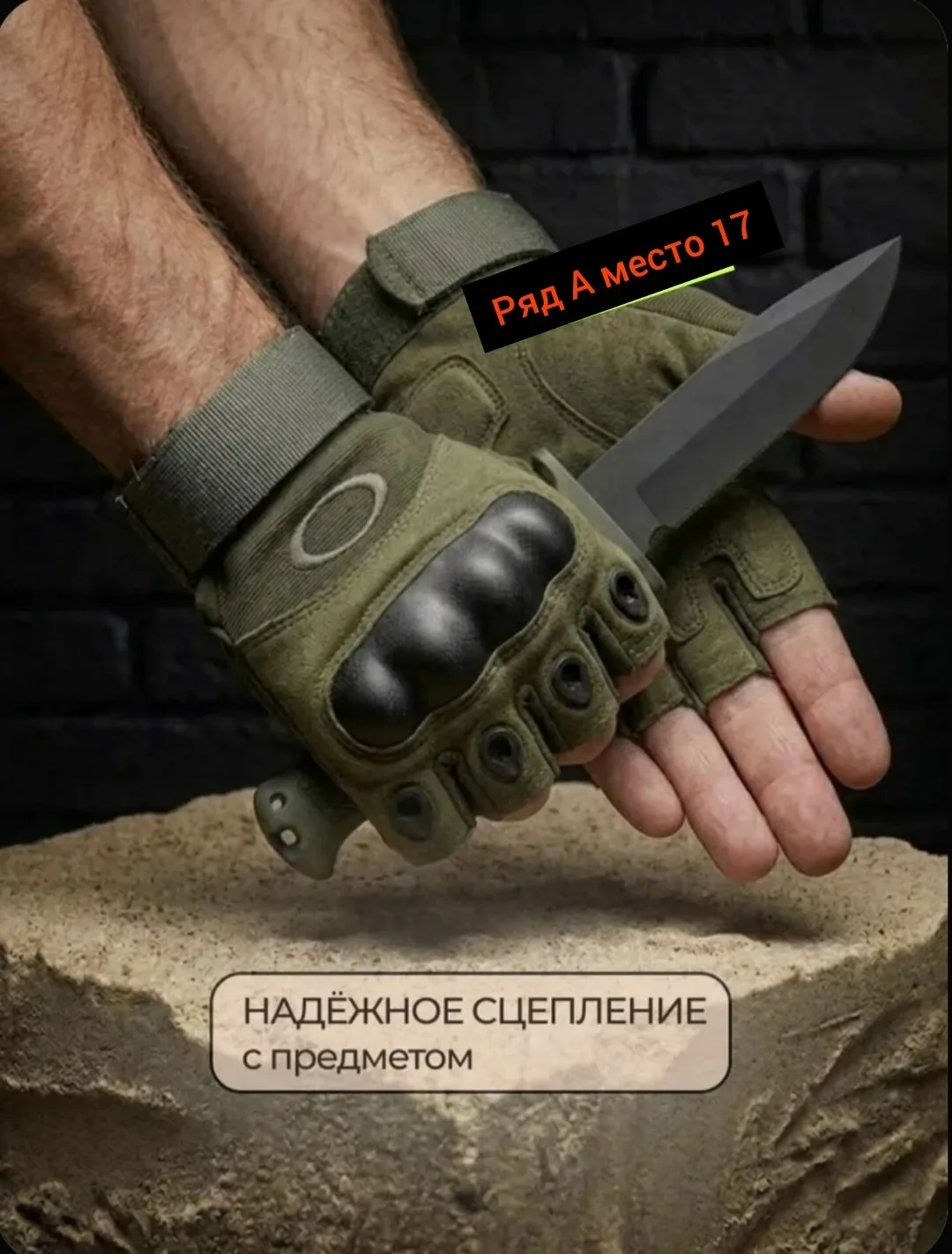 Тактические перчатки — фото 6