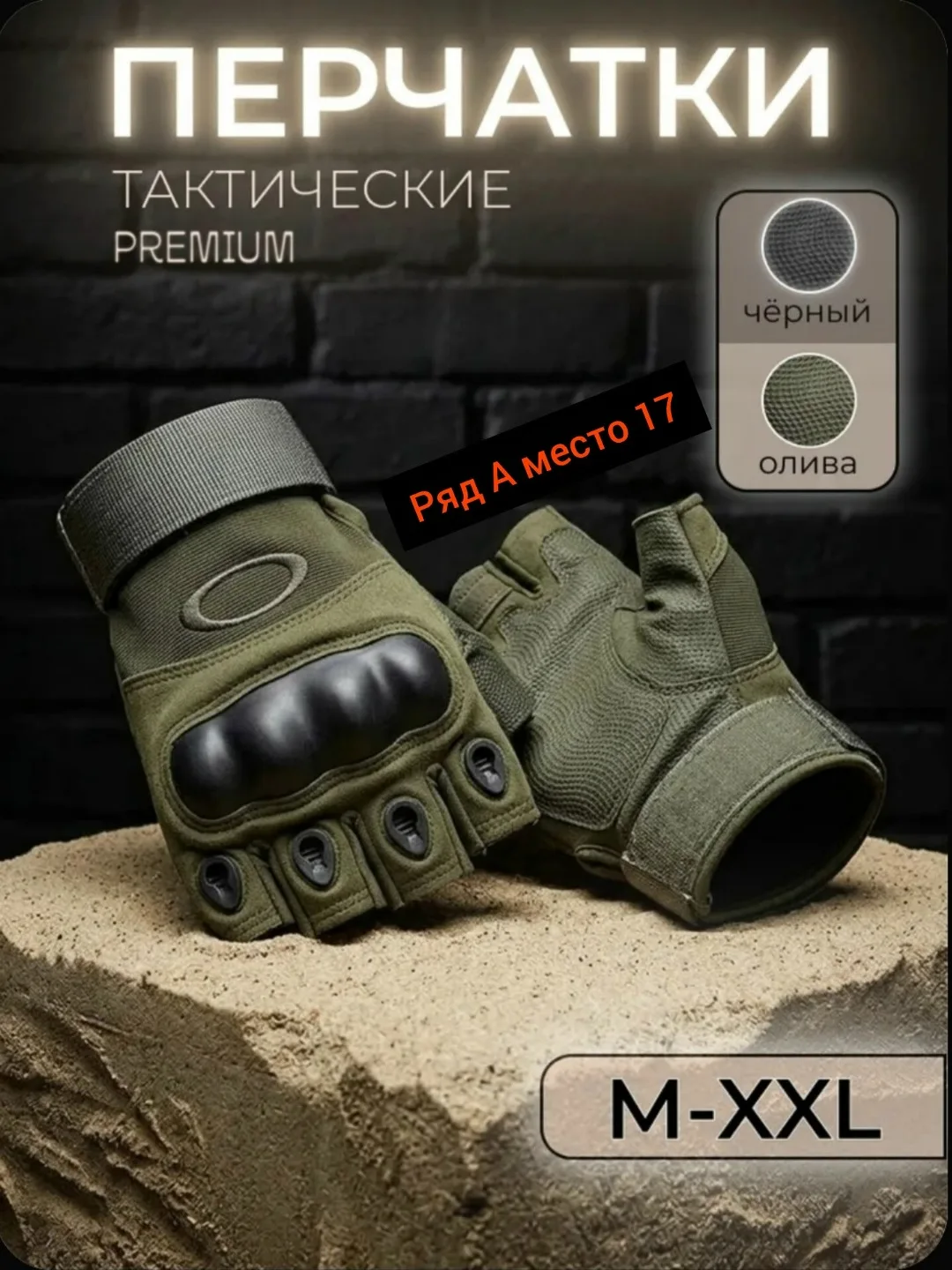Тактические перчатки — фото 9
