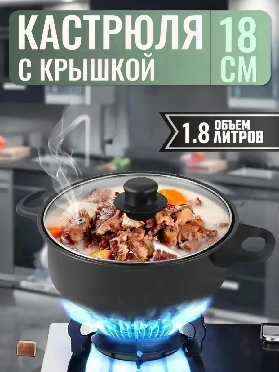 Набор посуды 13 предметов с антипригарным покрытием — фото 4