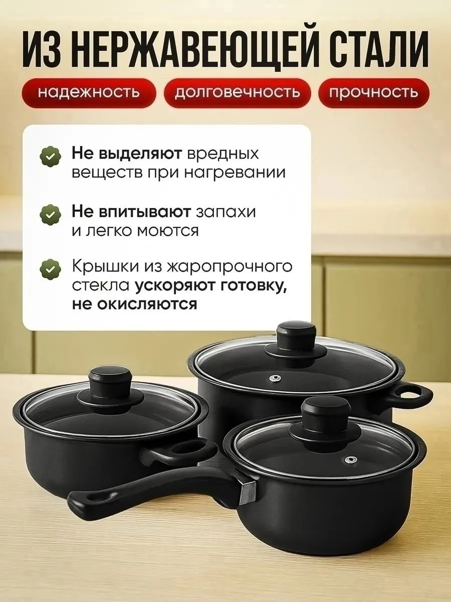 Набор посуды 13 предметов с антипригарным покрытием — фото 5