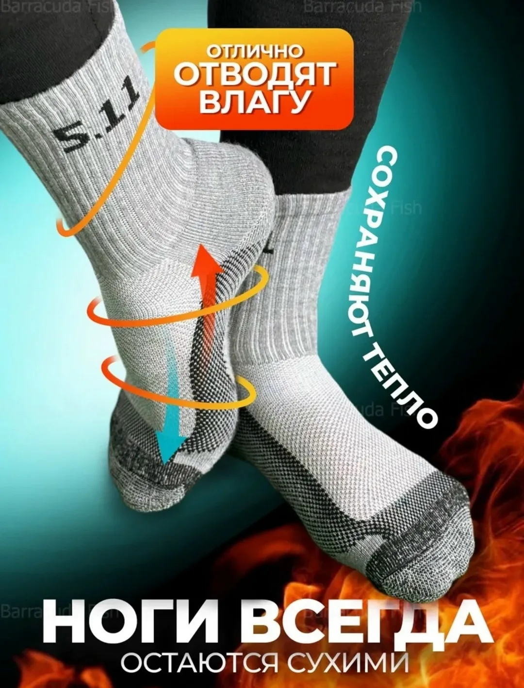Роспарадажа Штучно 150 Термо-носки 5.11 Tactical -30 С Упаковка 12 штуки 130 — фото 3