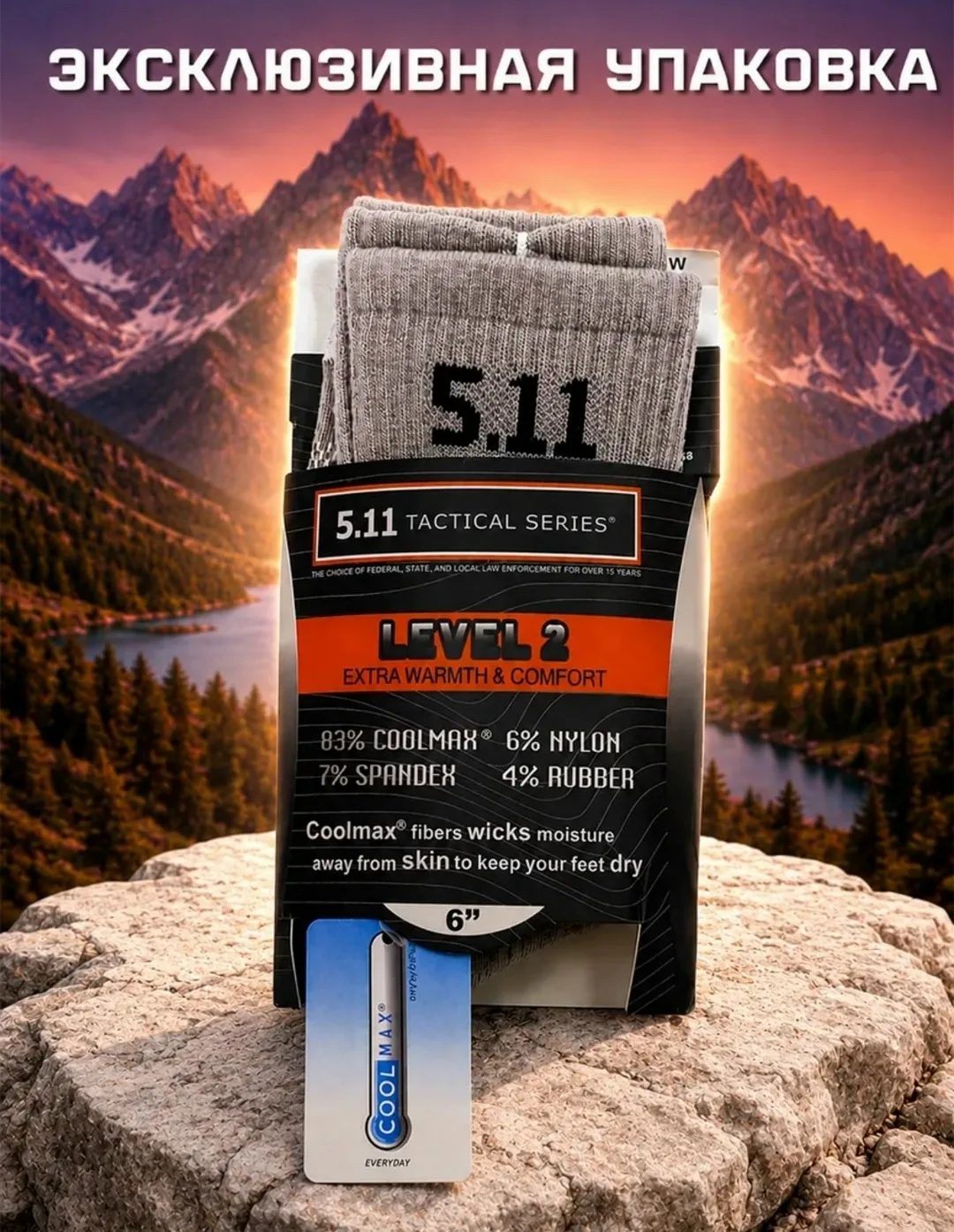 Роспарадажа Штучно 150 Термо-носки 5.11 Tactical -30 С Упаковка 12 штуки 130 — фото 4