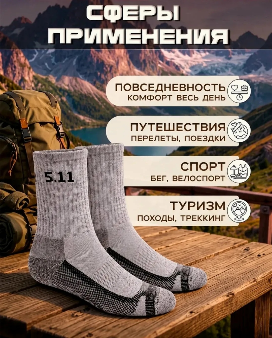 Роспарадажа Штучно 150 Термо-носки 5.11 Tactical -30 С Упаковка 12 штуки 130 — фото 5