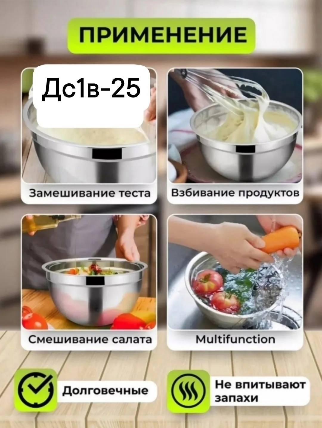 Набор мисок из нержавеющей стали с силиконовыми крышками — фото 2