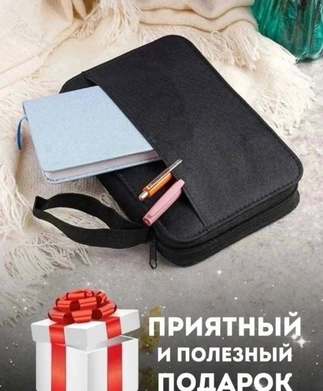 Швейный набор для творчества дома дорожный армейский — фото 3