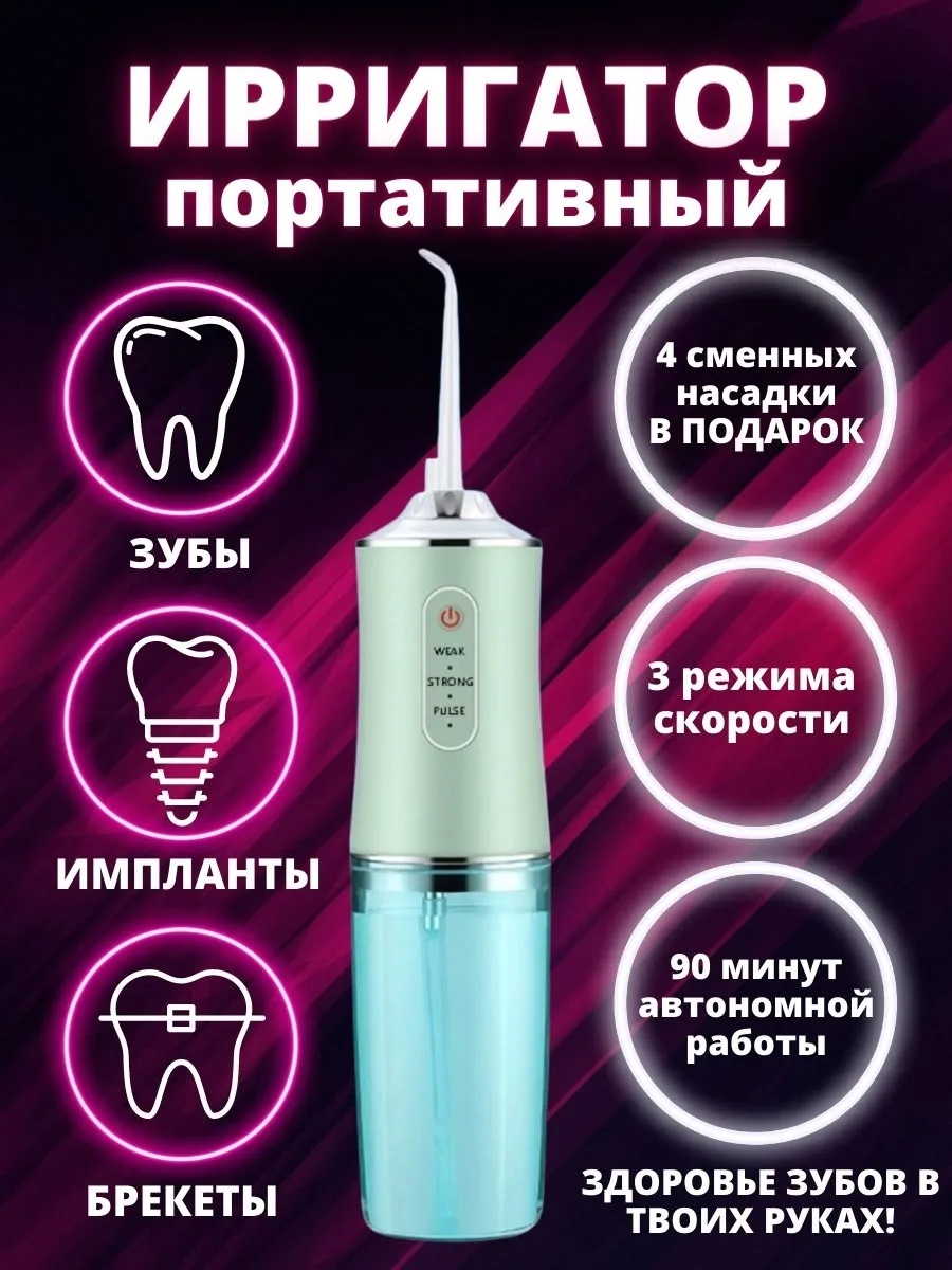 Зубная щетка, пластик — фото 1