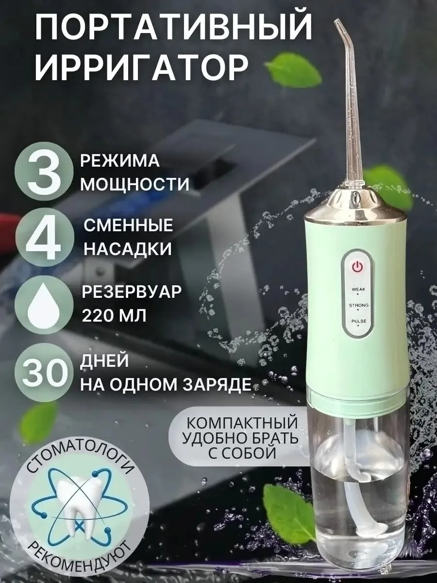 Зубная щетка, пластик — фото 4