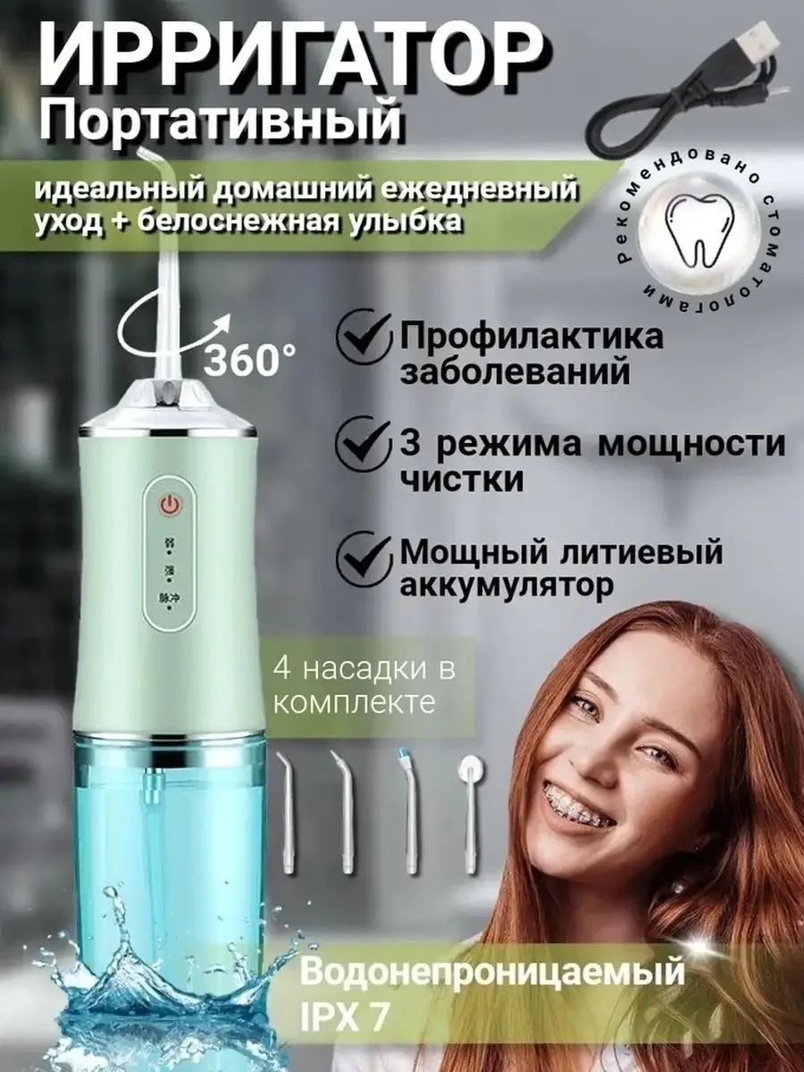 Зубная щетка, пластик — фото 7