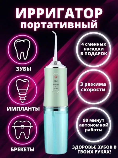 Зубная щетка, пластик — фото 1