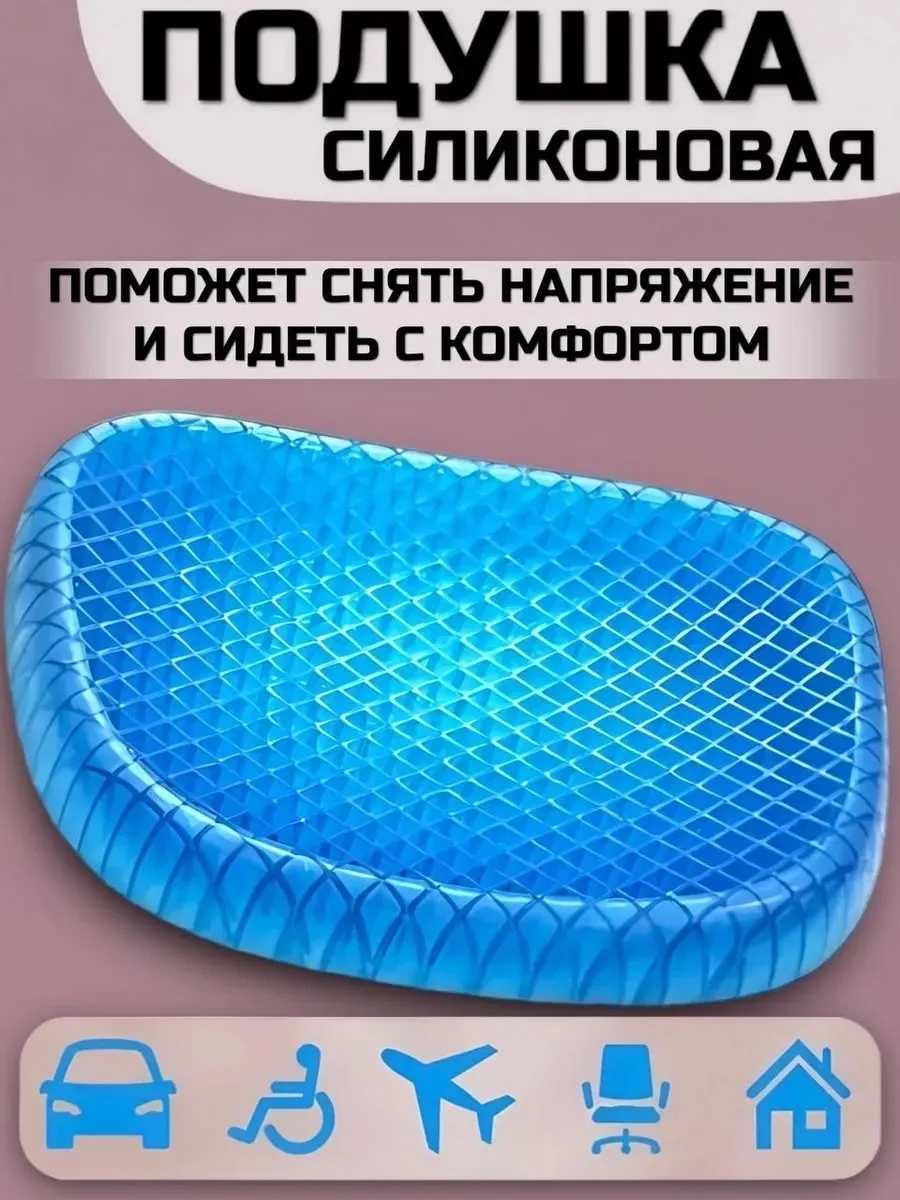 Подушка, силикон — фото 1
