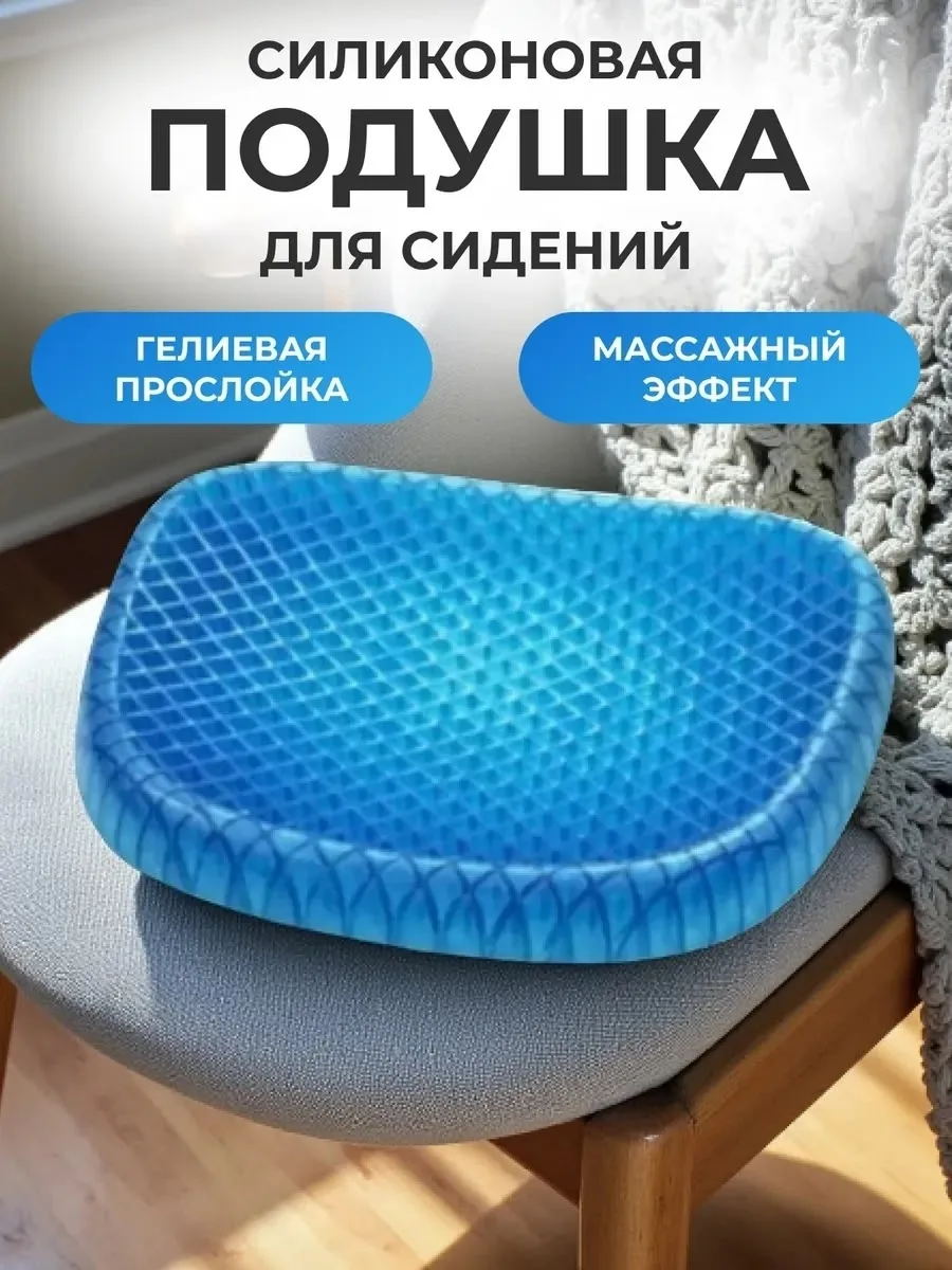 Подушка, силикон — фото 4