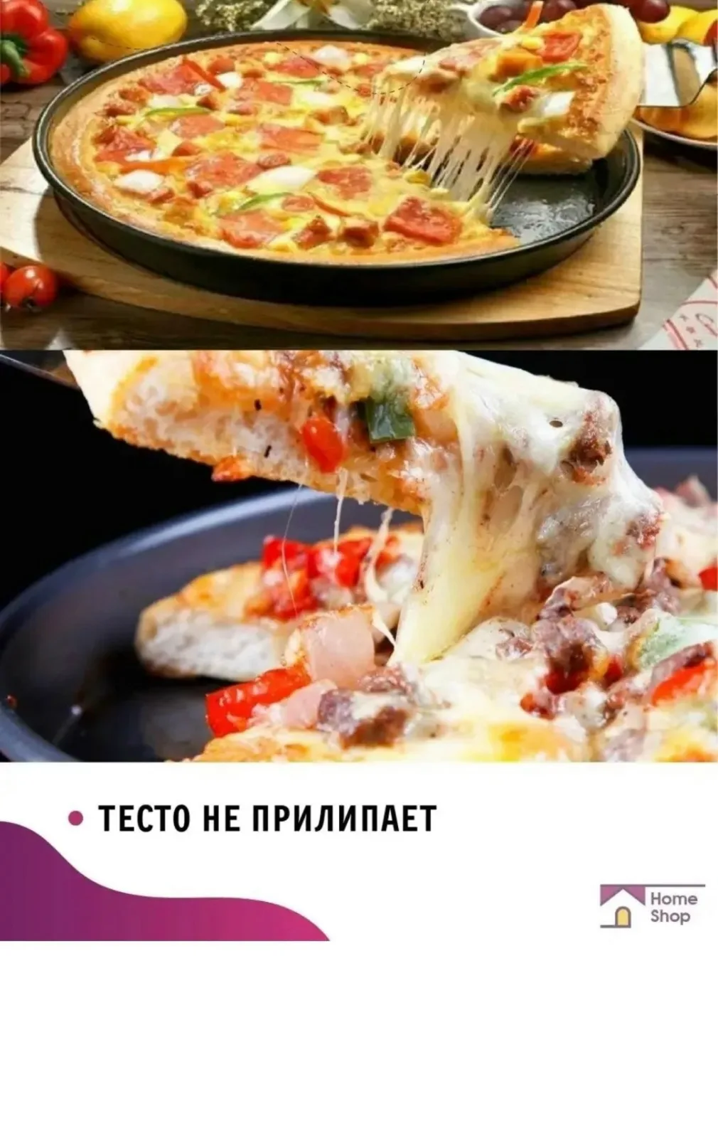 Форма для пиццы — фото 3