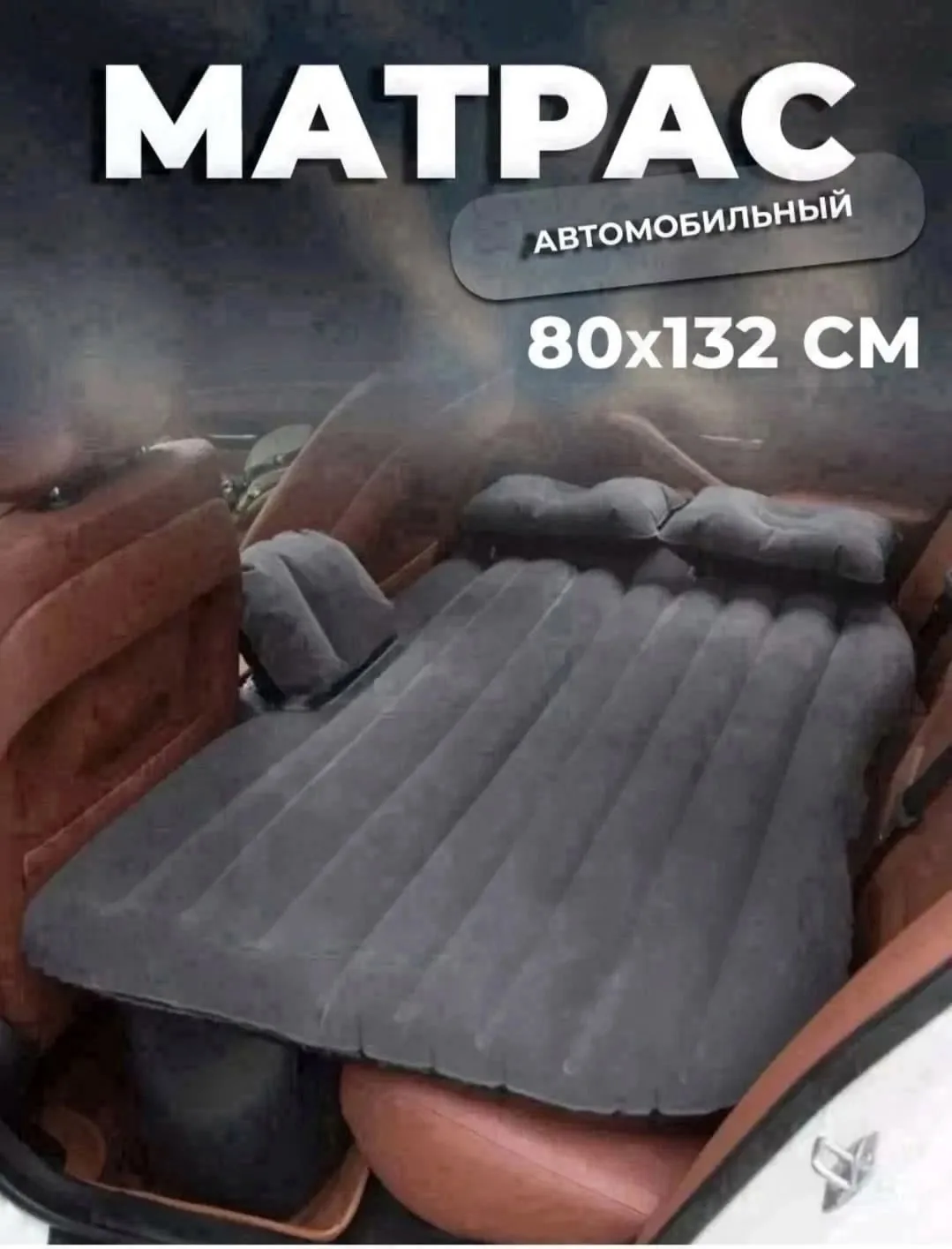 Сумка — фото 1