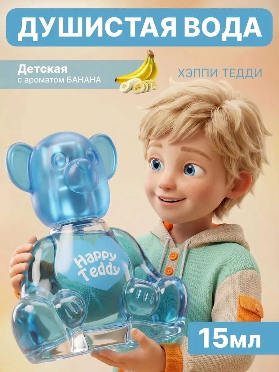 Парфюм мужской Moschino Toy 2 Blue Edition — фото 8