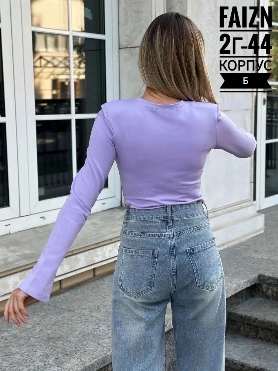Лонгслив, вискоза — фото 7