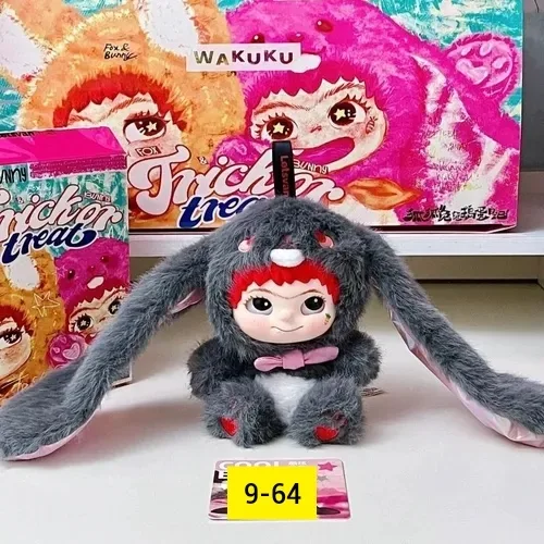 Мягкая игрушка из шерсти в виде брелока-сюрприза — фото 1