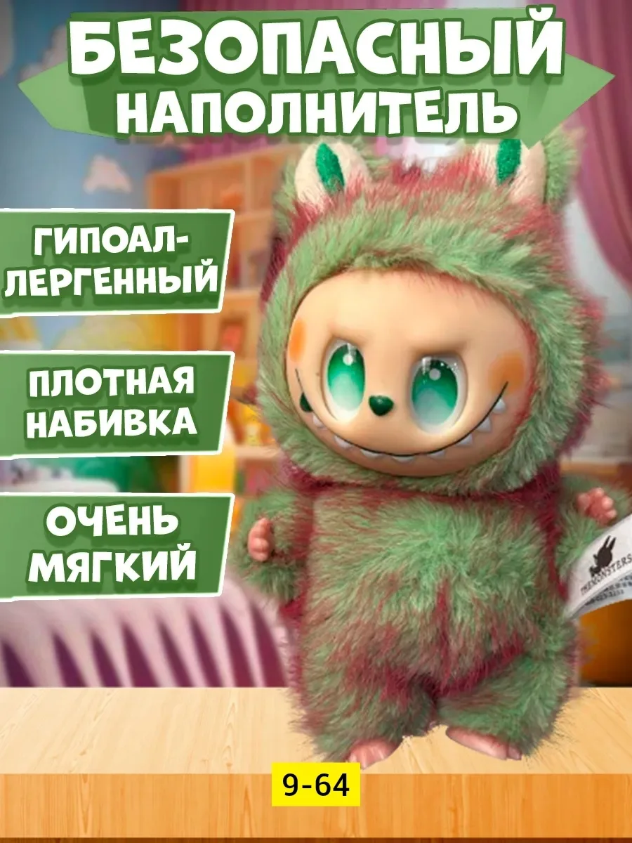 Игрушка, шерсть — фото 2