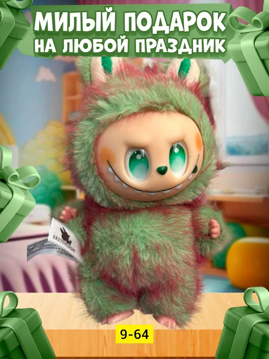 Игрушка, шерсть — фото 4