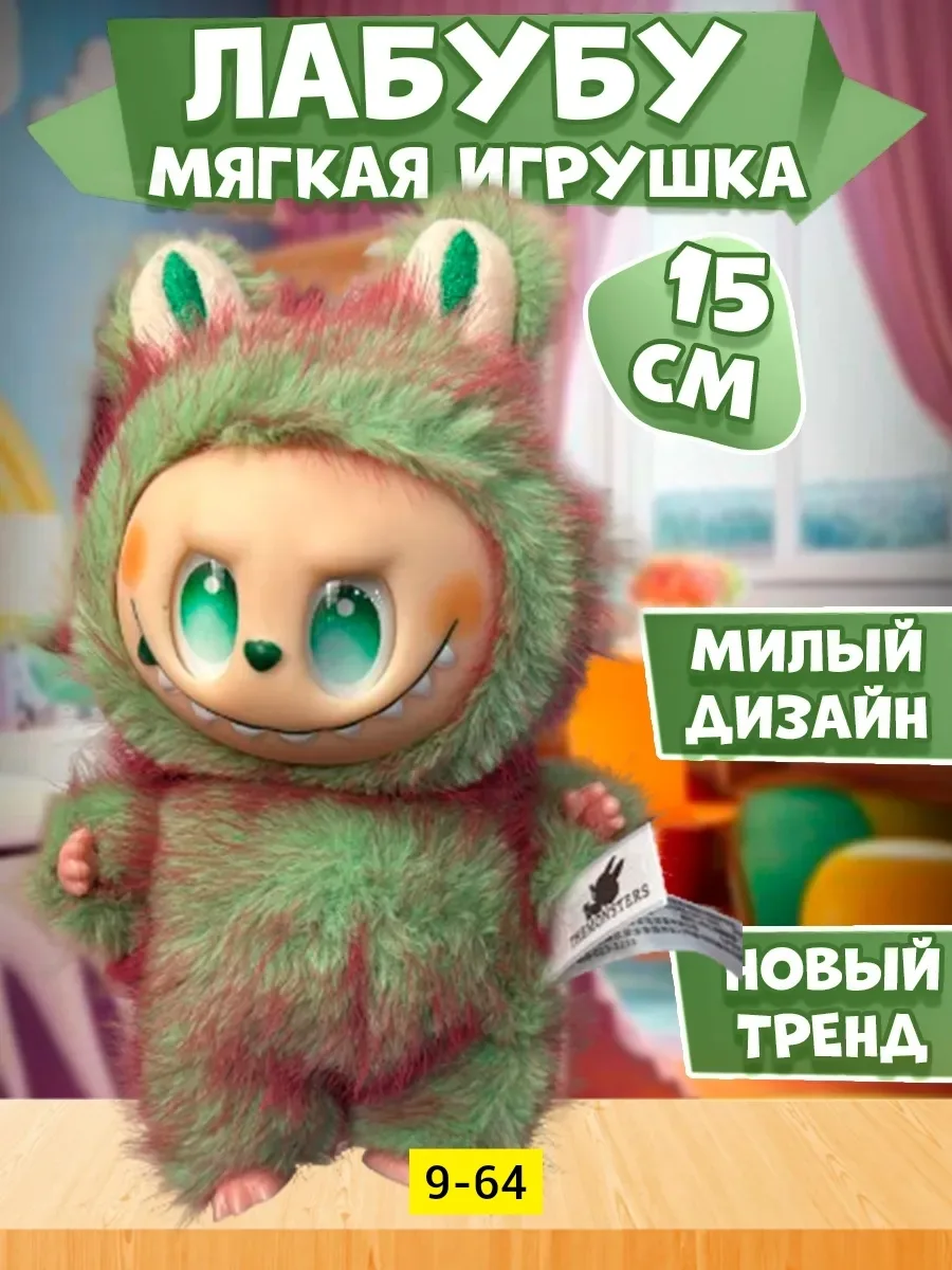 Игрушка, шерсть — фото 6