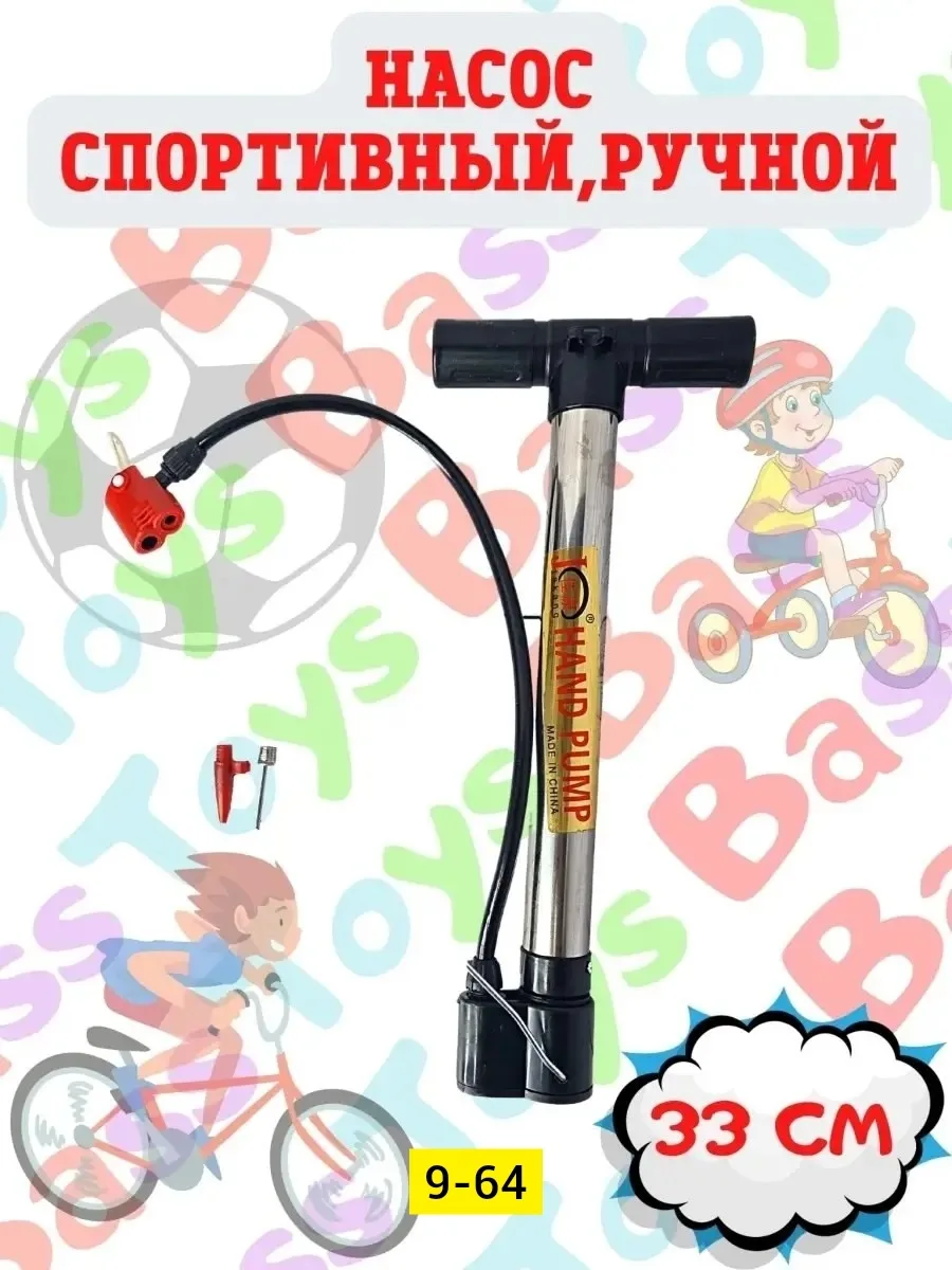 Надувная игрушка из пластика — фото 3