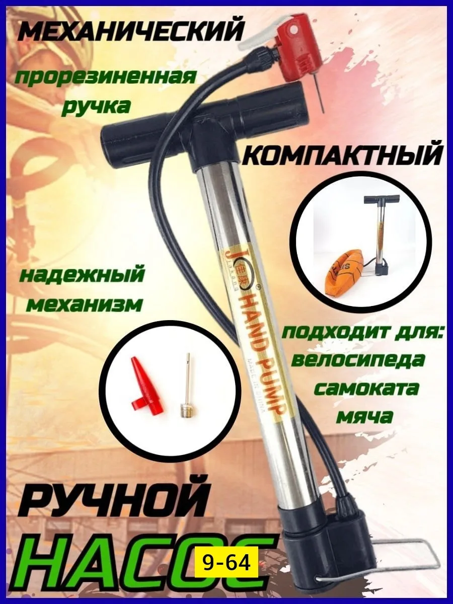 Надувная игрушка из пластика — фото 4