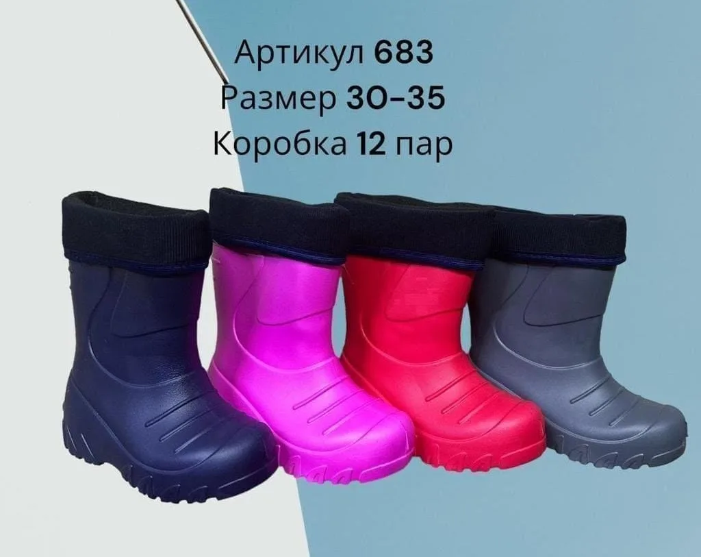 Сапоги детские Эва — фото 2