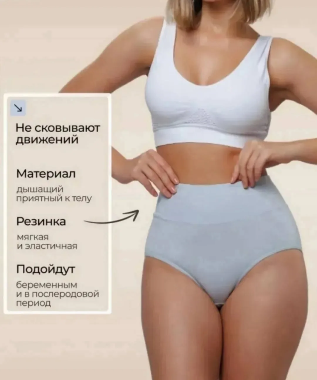 Трусы из натурального бамбука, комфортные и дышащие — фото 2