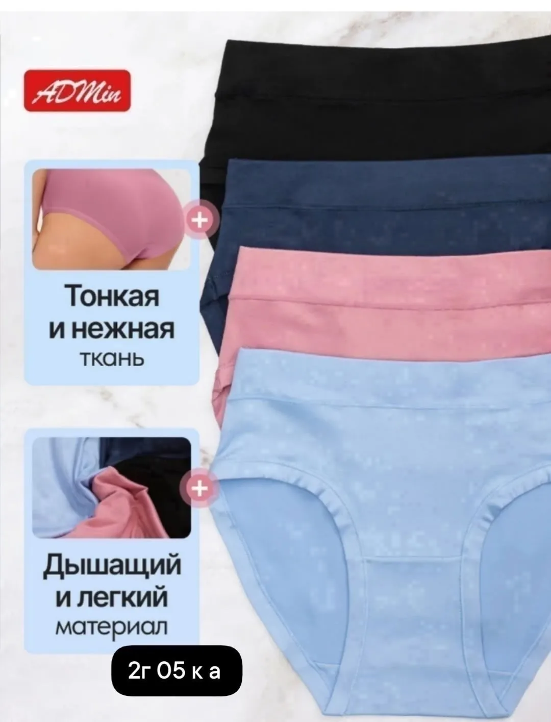 Трусы из натурального бамбука, комфортные и дышащие — фото 7